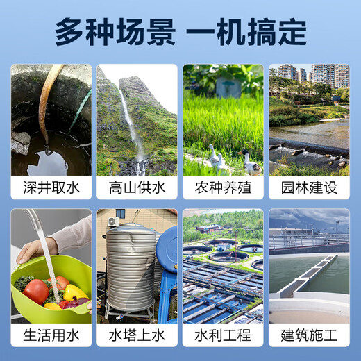 
SHIMGE New Territories Stainless Steel Deep Well Pump High-Head Submersible Pump Agricultural Irrigation 220v380V Well Deep Water Pump 100QJ 100QJY16-9227-7.5K116 Square 9