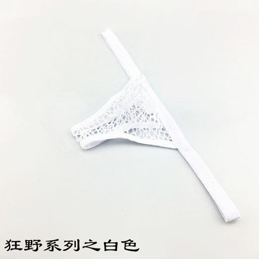 新品男士情趣内裤大网孔性感透明丁字裤时尚网纱t透气青年潮T裤男情趣内裤情趣内衣诱惑性感免脱情趣内裤 黑色 M 1.9-2.2尺