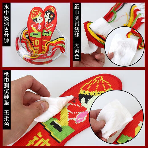 Ruishengxiang Cross-Stitch Insiles, защищенные от запаха, самостоятельные стельки для ручной сшивки с надписью с иглами и полуфабрикатыми продуктами Полномерные продукты Полный стиль Новый стиль 686 Вход и выход на выход 37 размеров 37