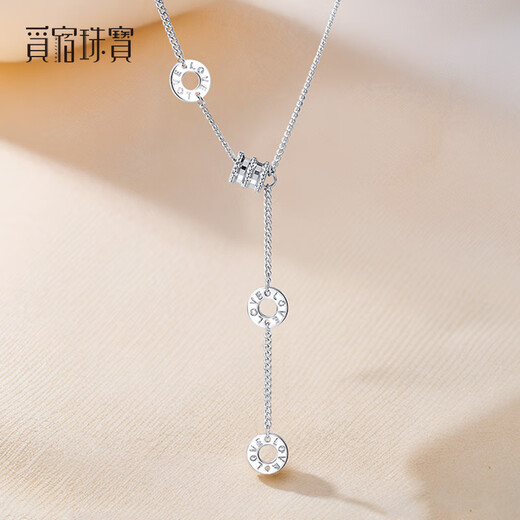 Misu pt950 platinum small waist necklace women's classic transfer bead pendant platinum fashion clavicle chain birthday weight 6.7-6.9g length about 44+2cm