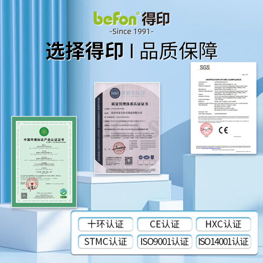 得印KX-FAC283ECN粉盒 适用松下FLM663CN/668CN/653CN/678CN墨盒KX-FL513CN/543CN/613CN复印机碳粉盒