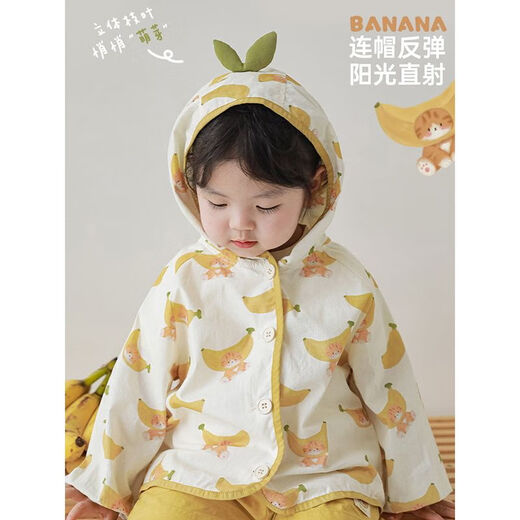 
Young girl banana series thin coat summer cute cartoon printed short-sleeved baby mosquito-repellent shorts shorts yellow (X3887) 110cm