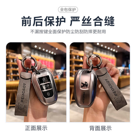 岚说适用标致408钥匙套308东风标志3008 4008 2008女扣508l汽车5008包 标致D款-折叠2键-车标金属扣