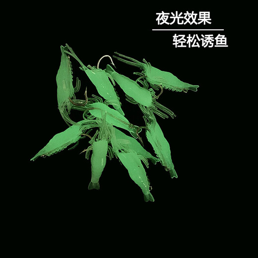 Caizhou fake fishing lure Luya simulation 4cm small grass shrimp luminous hooked shrimp curled mouth bass sea fishing freshwater fake bait soft bait small grass shrimp three-color mix-12 pieces (4 pieces each)
