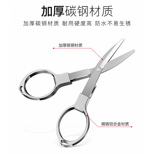 Yexiang stainless steel household multi-functional folding scissors portable mini small portable scissors diy handmade knife stationery scissors aluminum alloy handle (silver)