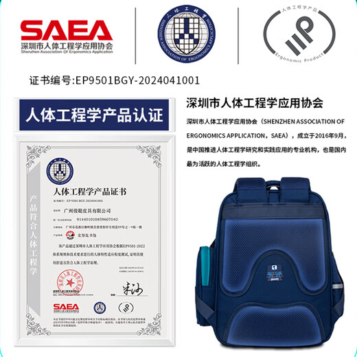 Snoopy (SNOOPY) schoolbag for primary school students, British large-capacity backpack for girls and children in grades 2-6, large pink size