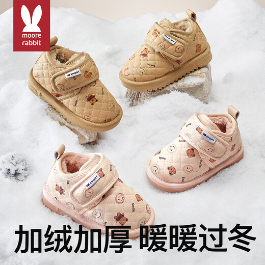 More Rabbit Children's Snow Boots Waterproof Men's and Women's Winter New Cotton Boots Plus Velvet Warm Children's Shoes Thickened