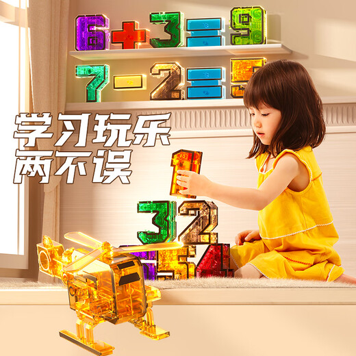 Digitale Transformation Spielzeug übergroße Kinder ständig ändernde transparente Roboterjunge 6 Mädchen 7 Mecha Fusion Transformation Digitaler Transformation Schulbus [1]