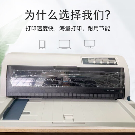 EPSON NUEVO EPSON 680K2/680KII 690K FABACCIÓN PEDIDO SALENTE PISO FLAT PUSPRINT PIN LQ-675KT