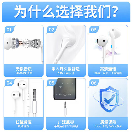 Wise Country Hot Selling 7 Million+ Wired Headphones 3.5mm Computer Sleeping Round Hole Microphone Two-in-One Corded Laptop Mobile Phone Semi-In-Ear Gaming E-Sports Round Head