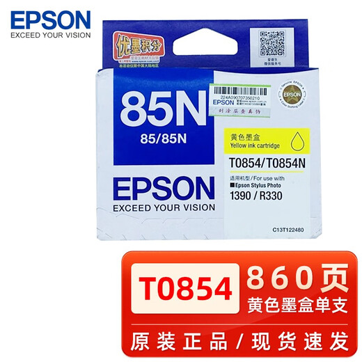 Epson Original Epson 85n Ink Cartridge T0851 Black 1390 R330 Cartucho de tinta de impresora [Producción y garantía descontinuada] T0851-6 Set de seis colores