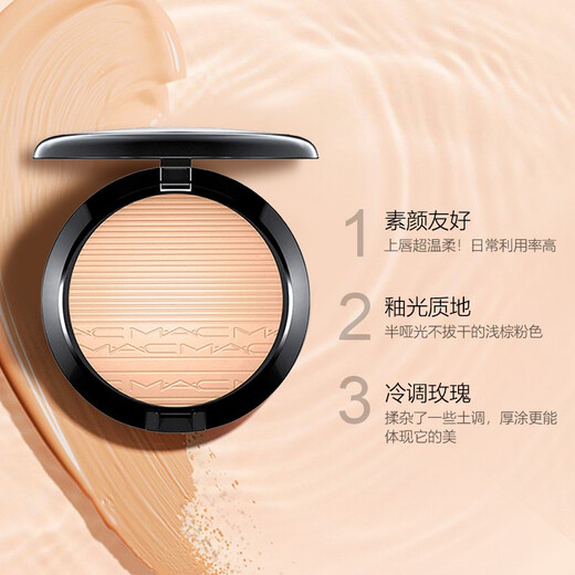 MAC Ginger Highlight Three-dimensional Contouring Powder Plate Double Gleam (brightens skin tone, fine shimmering pearls, birthday gift)