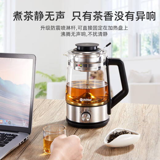 Wiltal allemand Health Tapot Small Teapot Type-Type Office Electric Kettle Isolation grande capacité théière tout-en-un théière 1l