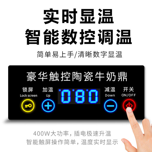 10L Buffet Ceramic Milk Ding Bean Berry Juice Insulation Temperature Hotel Breakfast Beverage Electric Heated Coffee White 4L Milk Can