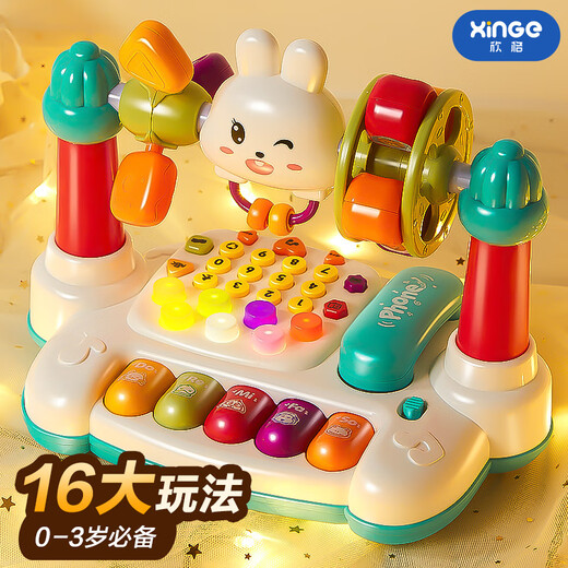 Xinge children's toy phone 1-2 years old infants and early childhood education multi-function simulation landline June 1 Children's Day gift upgraded version [Little Rabbit Telephone] battery set