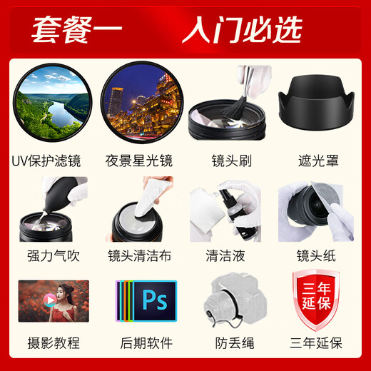 Canon EF-M 15-45mm f/3.5-6.3 IS standard zoom lens mirrorless camera lens black official standard disassembly lens