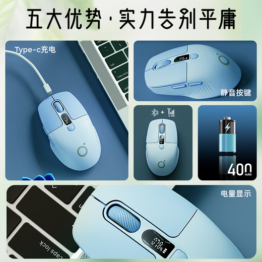 Forerunner (EWEADN) MT80 wireless mechanical keyboard and mouse set wired Bluetooth three-mode gradient side engraving 104/87 configuration game e-sports girls office high-value laptop dedicated to fog blue engraving-87 keys white light-wireless three-mode + silent mouse red axis (soft and comfortable)