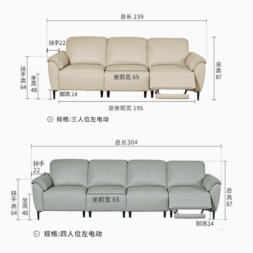Gujia Home (Kuka) Einfaches funktionelles Ledersofa Wohnzimmer Null gegen Wand 6175b weiche leere Drei-Personen-Sitz 2 Elektro