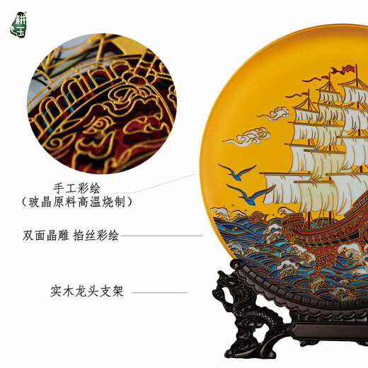 耕玉一帆风顺公司开业礼品办公室摆件高端乔迁之喜客厅摆件玄关 新一帆风顺晶雕手绘盘-定制专用