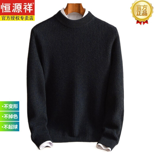 Hengyuanxiang 100 Cardigan Herren Wolle Plüschpullover Herbst und Winter Neuer Männer im mittleren Alter Runde Nackenpullover lässig warm gestrickte Basis 12185 Dunkelgrüner XL (175)