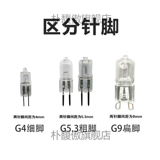 G4 halogen lamp bead 12v crystal lamp pin small bulb low voltage bulb mini pin bulb halogen tungsten lamp bead G4-12V (halogen lamp bead 20W) ten pack warm yellow light