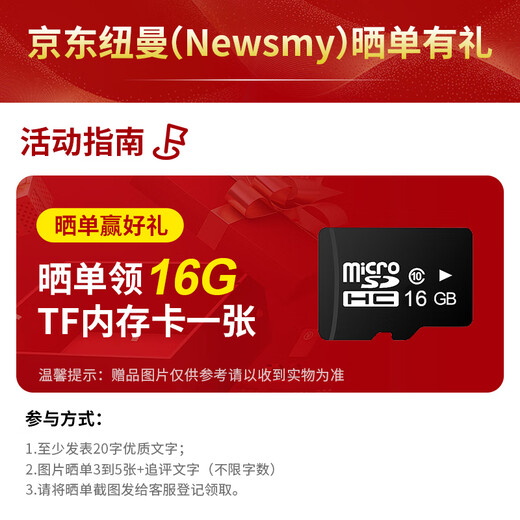 纽曼mp4可上网mp5全面屏安卓触屏wifi蓝牙连接mp3视频播放器mp6智能p4听歌神器看小说电影 【旗舰版】5.0英寸丨4G+64G 官方标配【经典黑】