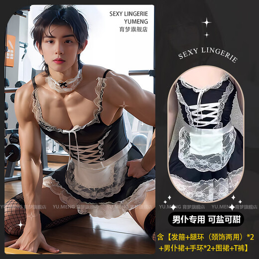 Men's sexy underwear thong can be worn when going out. Men's stuffed valet suit private sexy underwear for men and women butt-covering skirt. 165L suitable for 90-120Jin. Jin is equal to 0.5 kg. Confidential delivery. Manservant suit male cos suit fake 0 girl gay sm shame uniform.