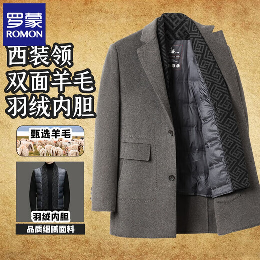 罗蒙（ROMON）毛呢大衣男冬季加厚双面羊毛可脱卸鸭绒内胆中老年保暖爸爸外套男 A261黑色 2XL (185) 【建议145-160斤】