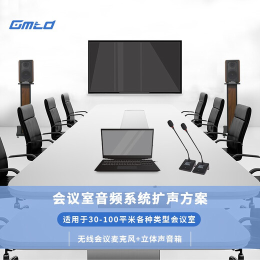 Gmtd Jinmai small and medium-sized conference room audio microphone set USB wireless microphone professional audio amplifier equipment video conference microphone audio combination 30-200 80 square meters CL03 audio + one for two s302