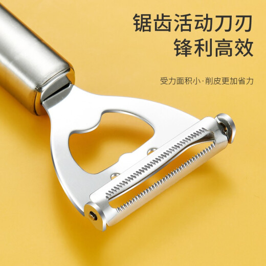 BAYCO peeling knife stainless steel square handle peeler household peeling knife fruit knife peeler BX3906