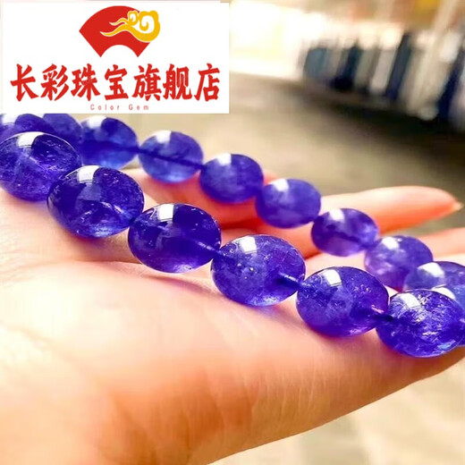 Long-color faceted tanzanite bracelet for women, tanzanite sapphire bracelet, bead necklace, blue bead round Chinese Valentine's Day gift, contact customer service for selection, with certificate