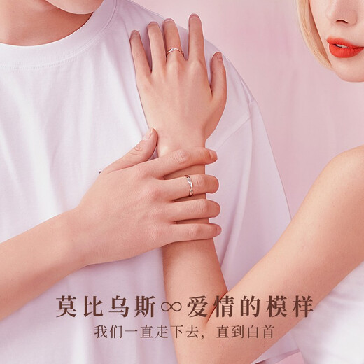 LAOLATU platinum ring for women PT950 platinum paired ring with open mouth couple ring wedding ring Chinese Valentine's Day gift for wife pt950 platinum paired ring live mouth adjustable