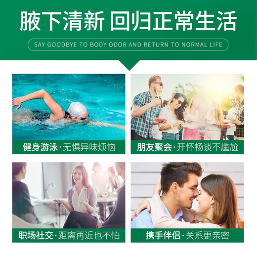 SHU YOU GE deodorizing water armpit deodorizing antiperspirant spray deodorant armpit odor fox odor cleansing student men and women cycle pack 90ml free 15ml