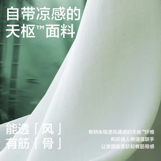 有棵树【代言人成毅同款】睡衣女夏季凉感男士防螨情侣家居服套装 【常规包装-女】短袖长裤-西柚粉 L