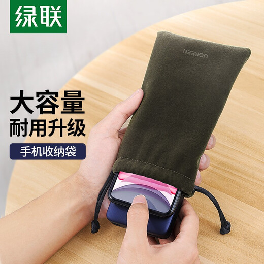 Lulian mobile phone storage bag, data cable power bank, mobile power supply, mobile hard disk, U disk protective cover, digital storage, suitable for Apple iPhone 17 mobile phone, drawstring velvet bag, large size