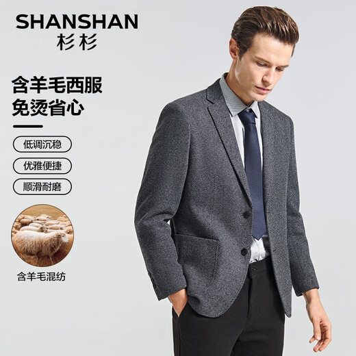 SHANSHAN西服男秋冬厚款男士含羊毛平驳领单西外套商务休闲职业正装 灰色 170