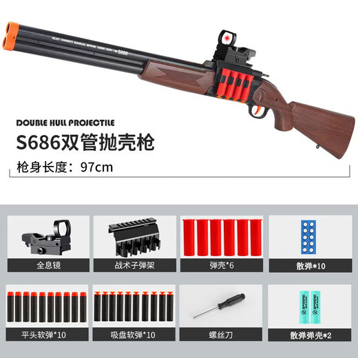 Handi Детская мягкая пуля Toyer Gun S686 Throwly Throlley Trolley Double Tube Dhotgun Laifu дает мальчикам подарки с длинными синими и белыми + 8 корпусом Shell + 30 Bullet + Holo