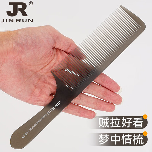 
Manika Ultra-thin Men's Flat-Head Cropped Comb Hair Stylist Special Men's Hair Cropped Hair Shop Hard Haircut Cropped Hair Cropped Hair Cropped Artifact 15915 [Transparent Gray]