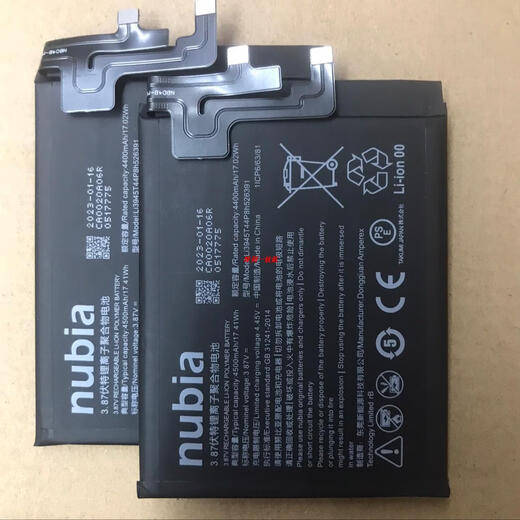 Red Devil Original Nubia Red Devil 5G / 5S Original Red Devil 6pro / 6Spro grande capacité Devil Red Devil 7pro Factory Original Red Devil 7/7s NX679J / S Batterie Red Devil 8 Pro + / NX729S (original nouveau)