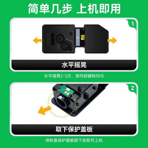 Caijin Applicable to Lischen GA7530cdn Pink Box Color GA3530cdn Ink Cartridge GA3531cdn Copier Toner Cartridge GA3532cdn Toner Cartridge GA3533cdn Large Capacity TL-5353