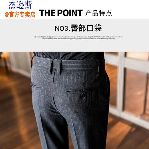 
Jessons trousers men's business casual pants spring and autumn slim-fitting small feet suit pants men's striped cropped pants trendy brand trousers K699 dark gray-cropped pants (regular style) 34 (2.7 feet)
