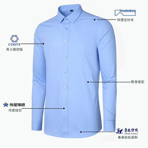 Camisa elástica de manga larga sin araña de fibra de bambú de carpintero para hombres azules azules casuales ropa formal ropa de trabajo profesional slim blancos camisa de manga larga 375033 azul claro 40