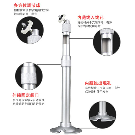 视明通 监控伸缩支架室内外铝合金吊装壁装 枪机摄像头支架加长杆万向支架 银色：40-80cm