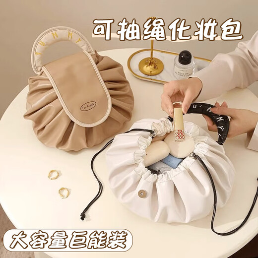 Manami cosmetic bag large capacity light luxury simple cosmetic bag high-value portable waterproof lazy storage cosmetic bag travel bag almond white flat lay-drawstring drawstring