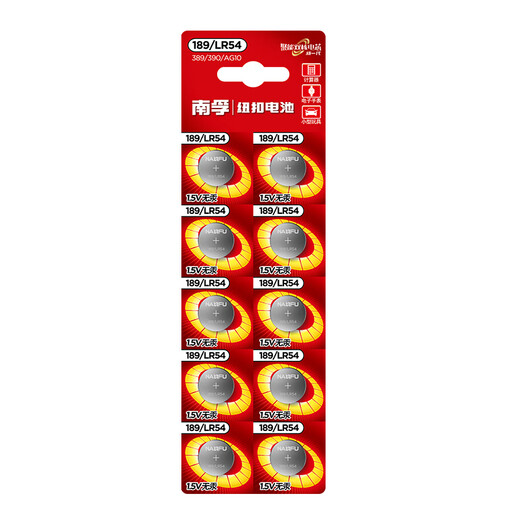 NANFU 1,5 V -Taste Batterie Ag1/Ag3/Ag4/Ag10/Ag13/LR44/LR41/L736C/Uhr (LR41/AG3) 20 Tabletten