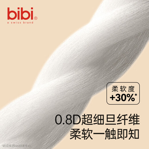 bibi纯净星球婴儿拉拉裤XL5片（12-17kg）超柔干爽透气夜用便携成长裤【品牌直供 安心品质】