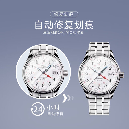 Cool Dong Boer Railway Chief Series NM3888D-S5CJ-WH Watch Full Screen Hydrogen Film High Definition Anti-Blue Light Anti-Fingerprint Dial 40mm Non-Tempered Protective Film [Blue Light 3 Pieces] Eye Protection Anti-Scratch Anti-Fingerprint Hydrogen Film