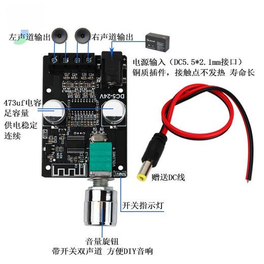 YWZR amplifier 50W*2 mini Bluetooth 5.0 digital amplifier board dual channel high power stereo audio amplifier board DC12-20V 80W*2 with case