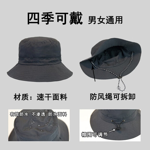 目丸遮阳帽男士大檐户外登山出游防晒帽夏季防紫外线钓鱼太阳帽渔夫帽 黑色 可调节