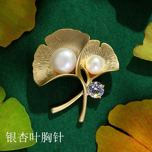SENDME Ginkgo Leaf Brooch Women's High-end Corsage Suit Pin Fashion Birthday Gift for Girlfriend Ginkgo Leaf Imitation Pearl Brooch
